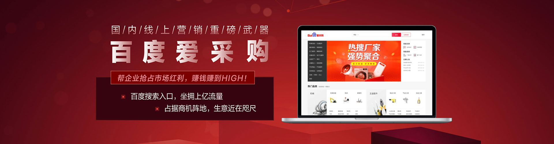 花溪信息流大师