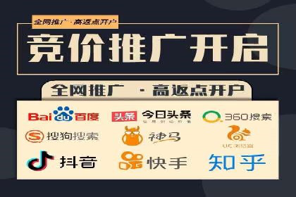 关键时刻，如何利用关键词竞价排名实现业绩翻倍